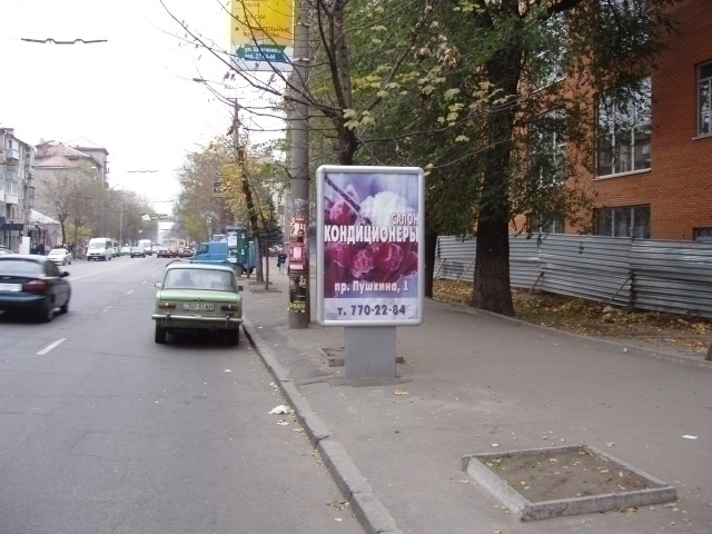 board