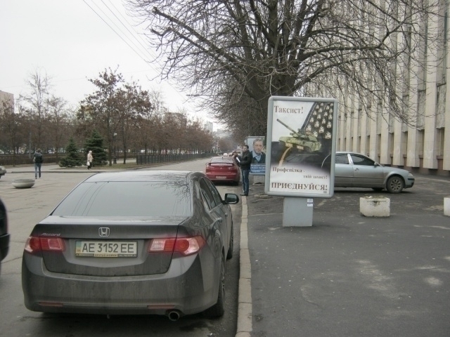 board