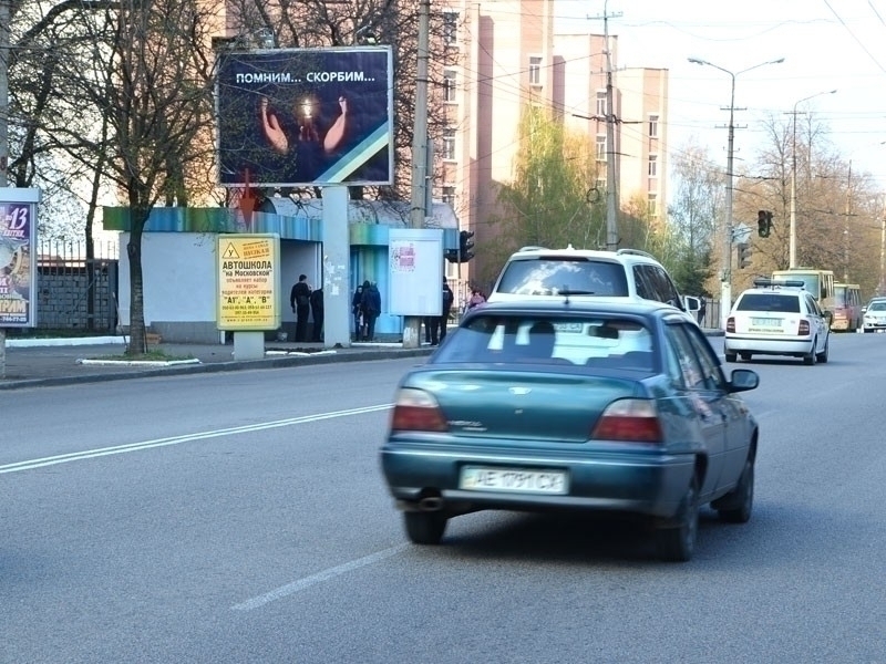 board