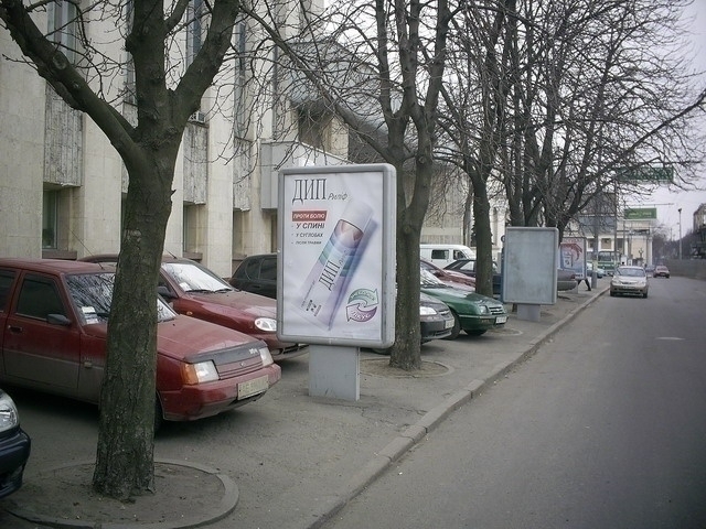 board