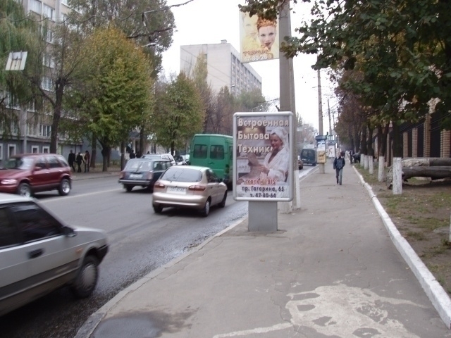 board