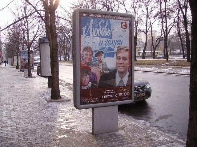 board