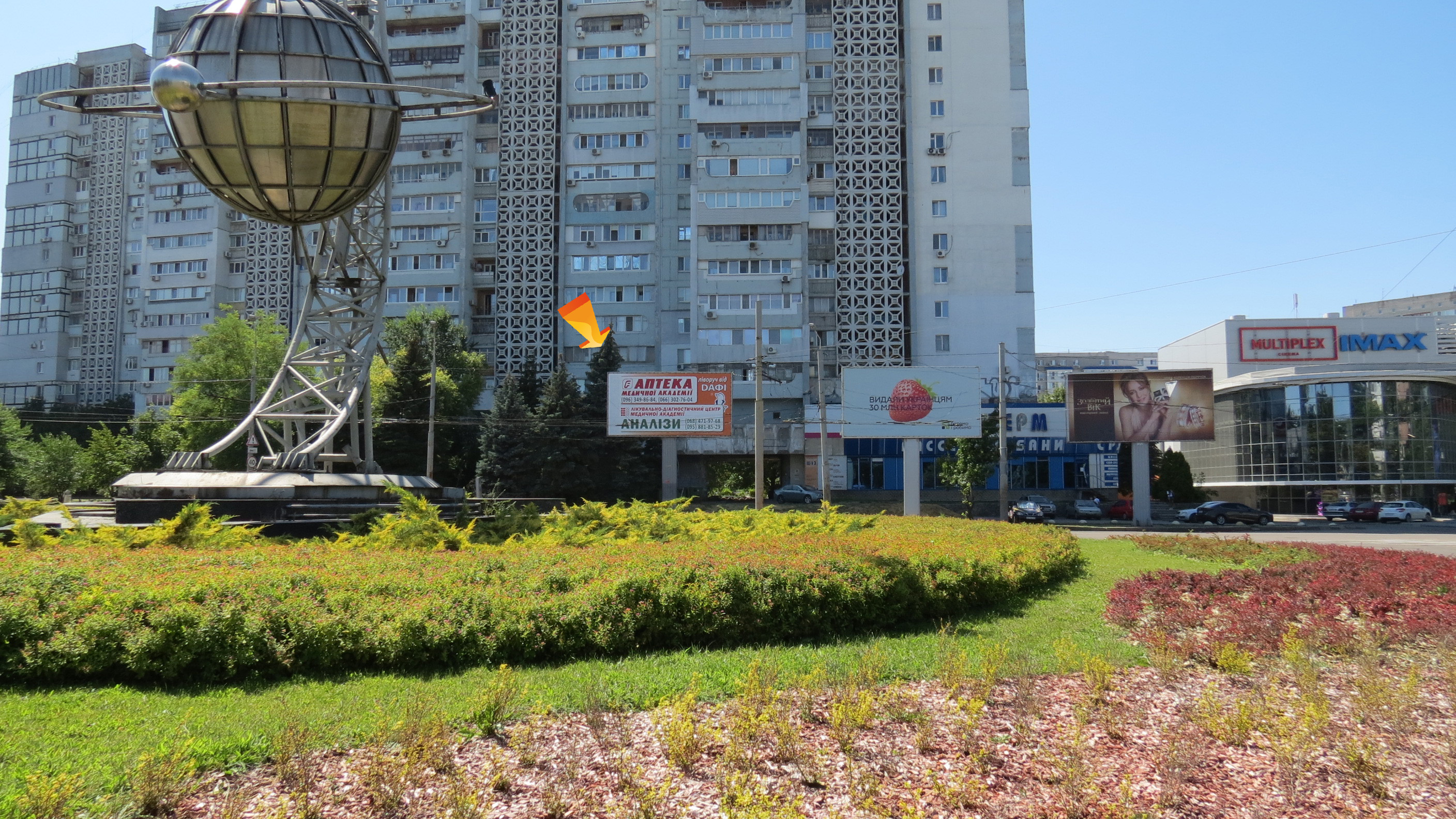 Билборд Днепр (Днепропетровск),  Запорізьке шосе – пр.Науки (Гагаріна)