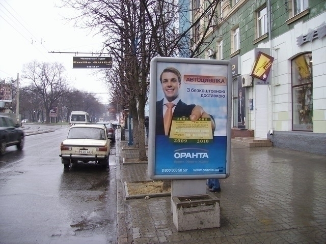 board