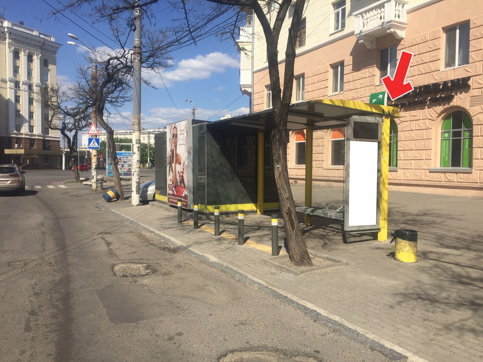 Non-standard Dnipropetrovsk,  Pr.Dmitra Avornic'kogo, bila bud.125