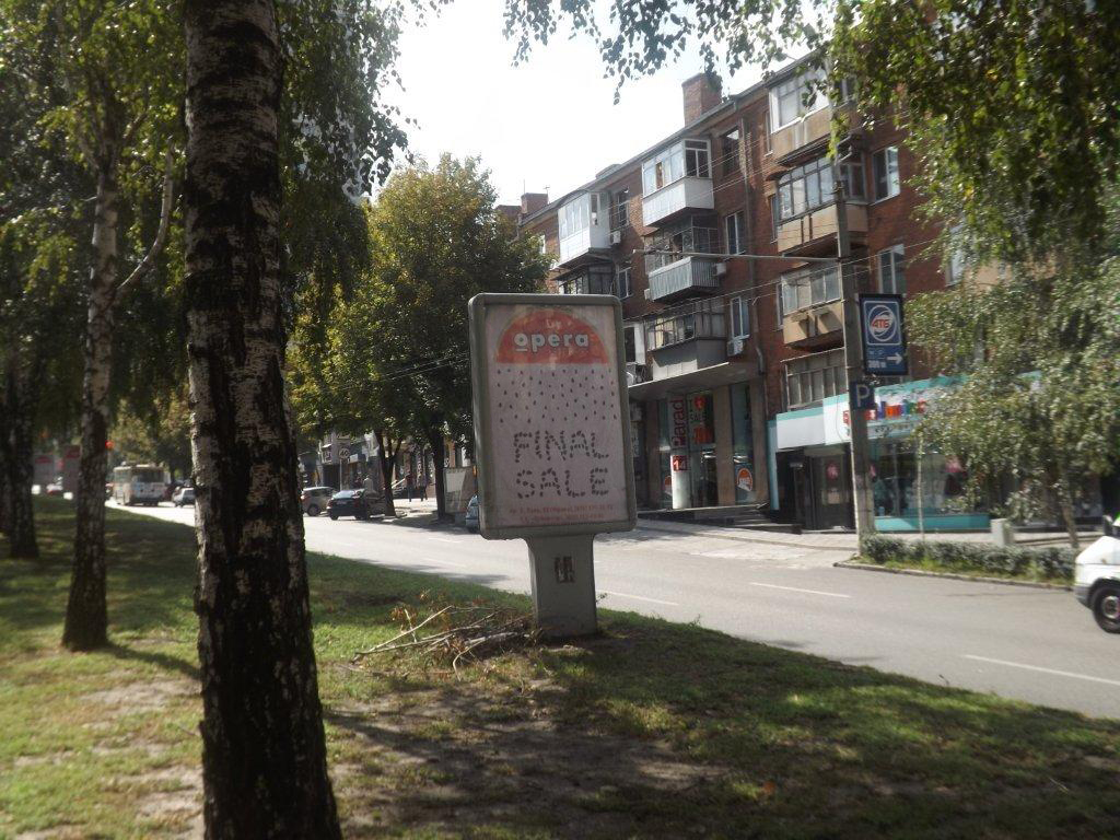 board