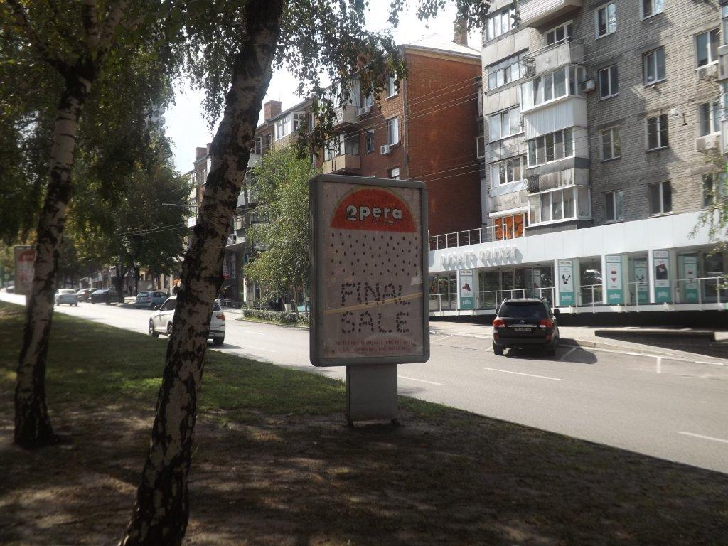 board