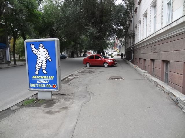 board