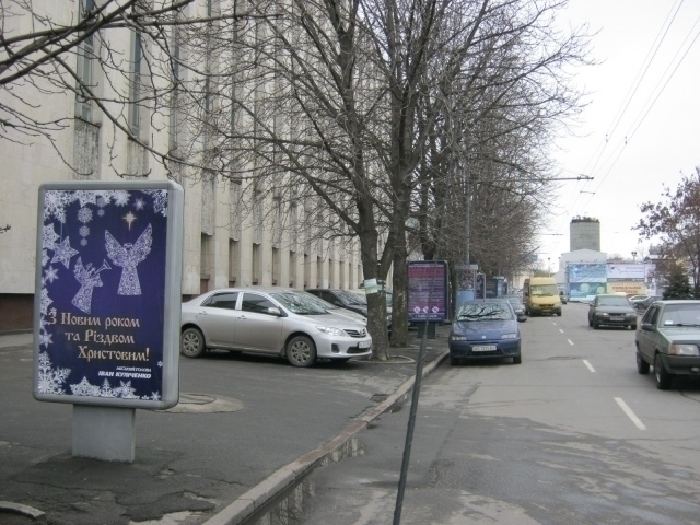 board