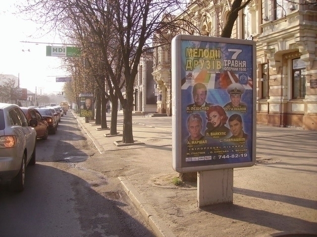 board