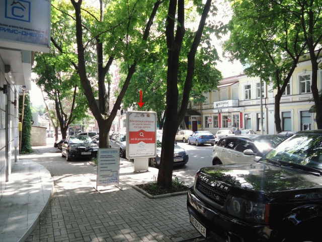 Citylight Dnipropetrovsk,  st.Sevcenka, 36 A, bila "Stejk siti"