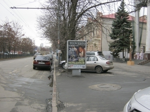 board