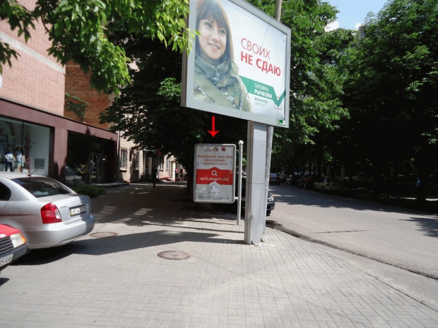 board