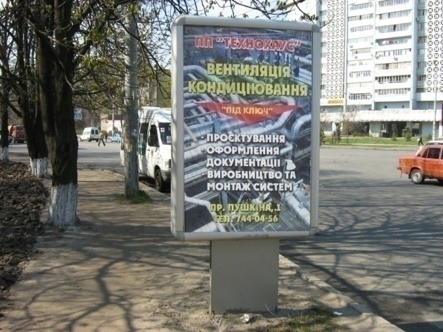 board