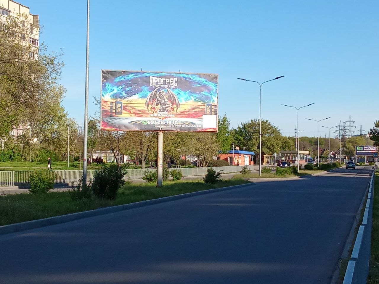 board