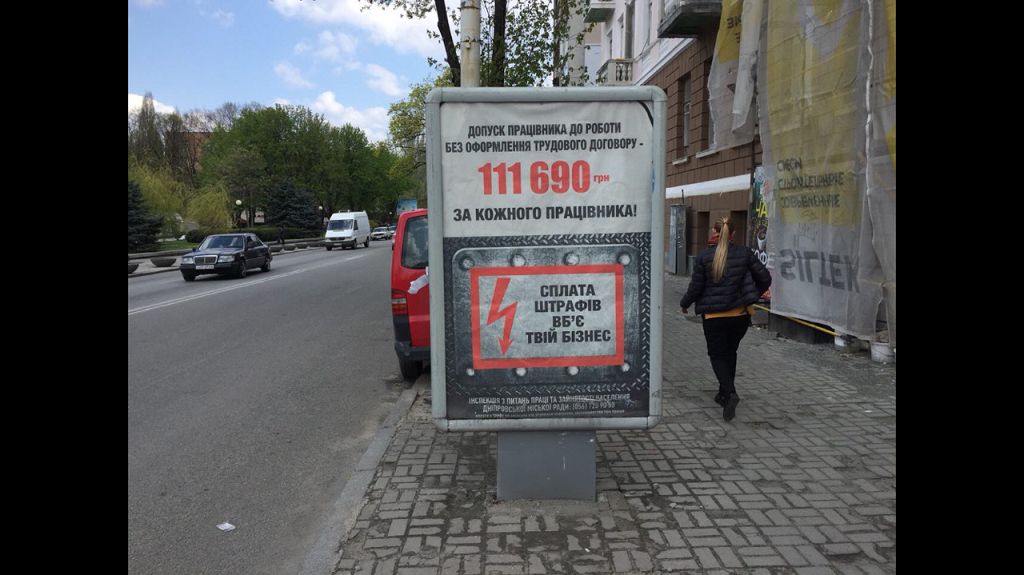 board