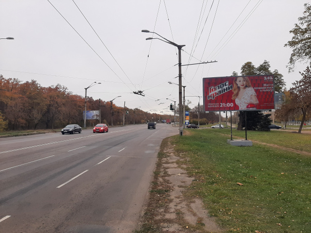 Billboard Krivy Rig,  Dniprovs'ke sose st.42, ( TC "Varus","ATB") z centra