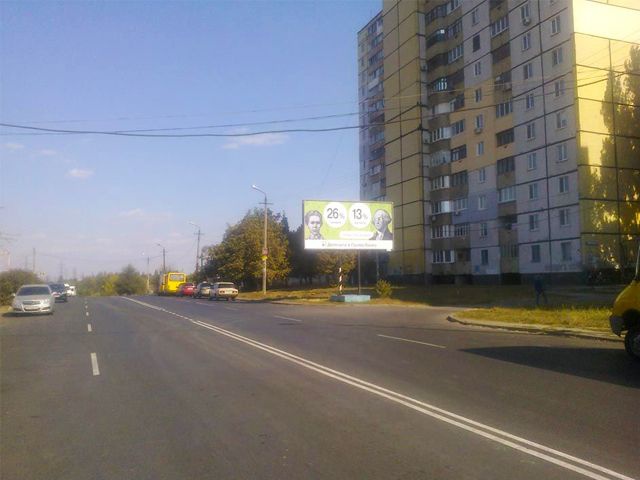 Billboard Krivy Rig,  mkr. Shidnij - 3, Lisovogo st.,  42 