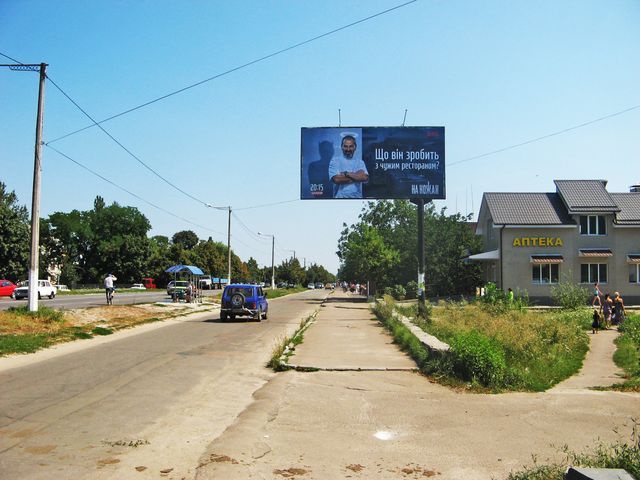 board