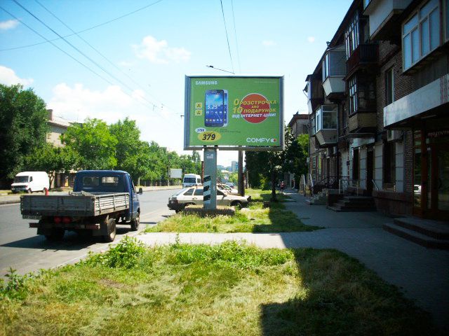 board
