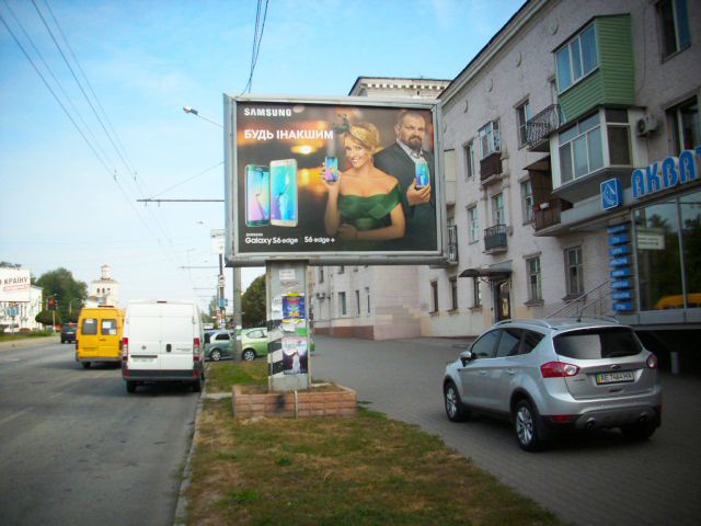 board