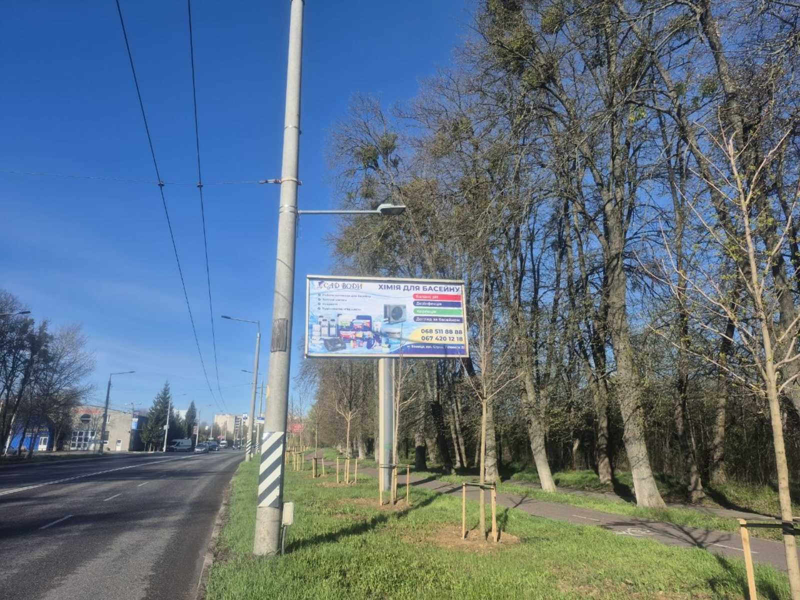 board
