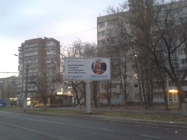 Билборд Одесса,  Корольова вул., 54 - 500 м. до Незалежнгості пл.