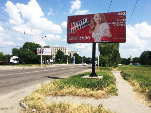 Билборд Кропивницкий (Кировоград),  Щит
