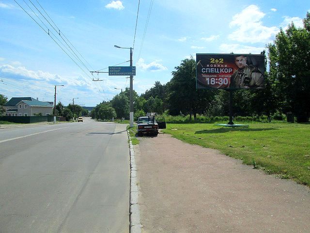 Билборд Житомир,  Щит