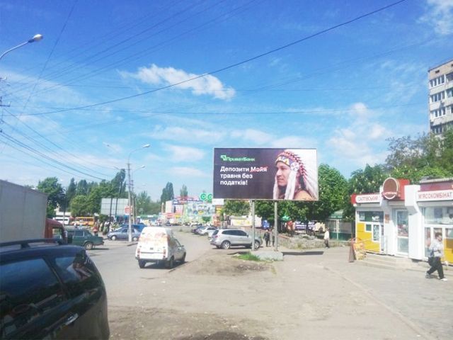 Billboard Krivy Rig,  Spivdruznosti st., 66 ( mkr. Ubilejnij)