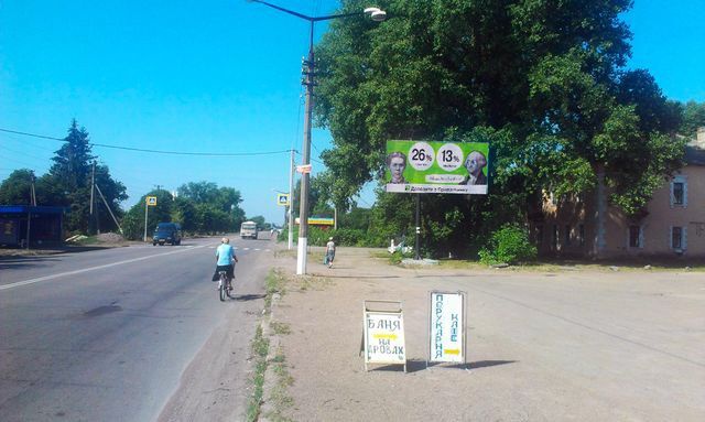 board