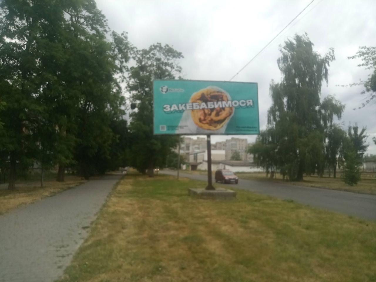 board