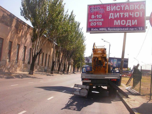 board