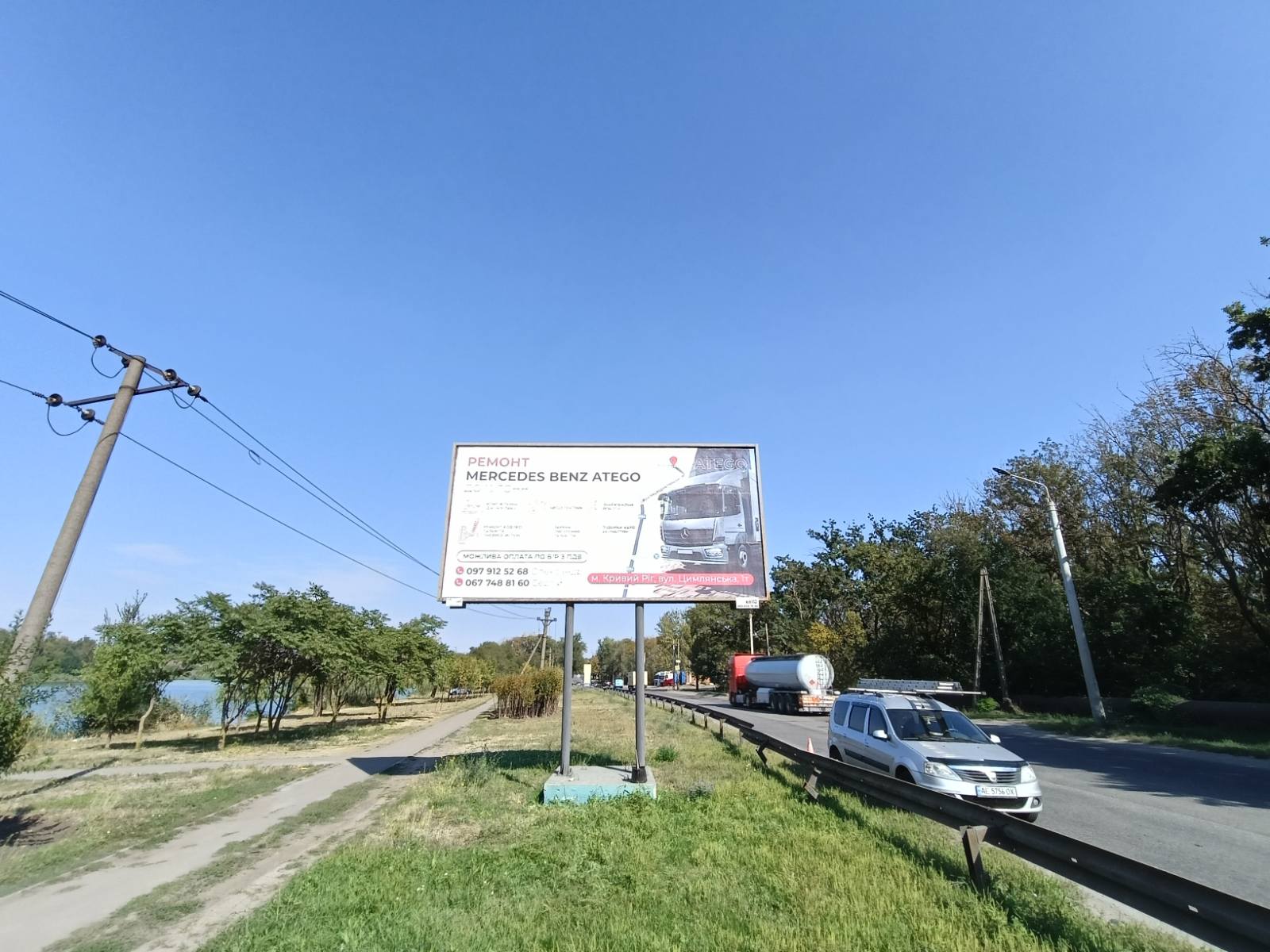 board