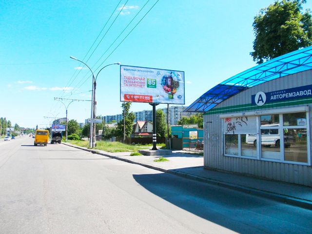board