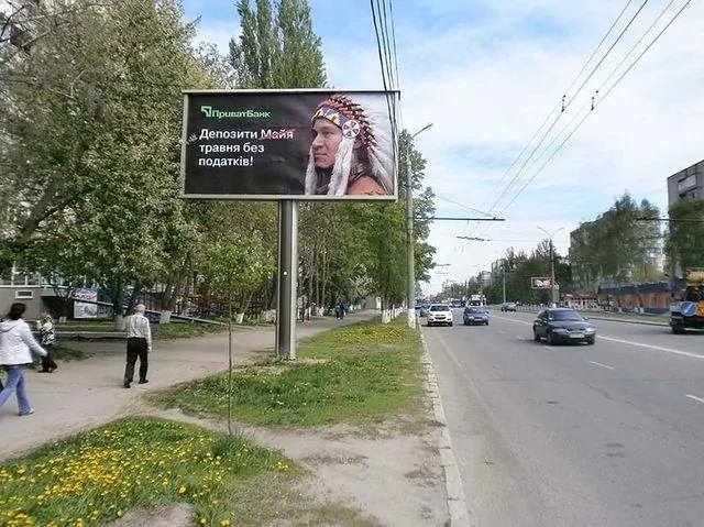 Билборд Винница,  Келецька вул., 106 (А-Банк, 300 м. , "Сільпо")  в центр