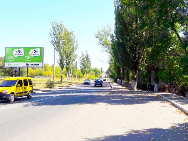 Билборд Кривой Рог,  Щит