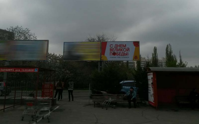board