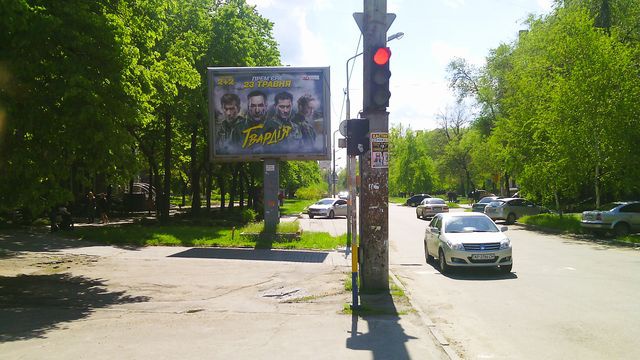 board