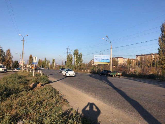 Билборд Кривой Рог,  Щит