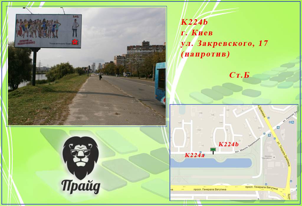 board