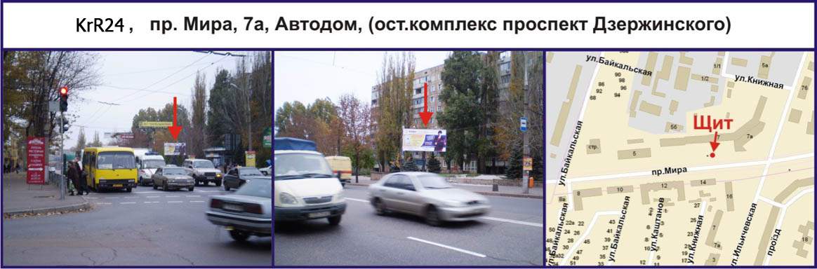 board