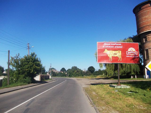 board