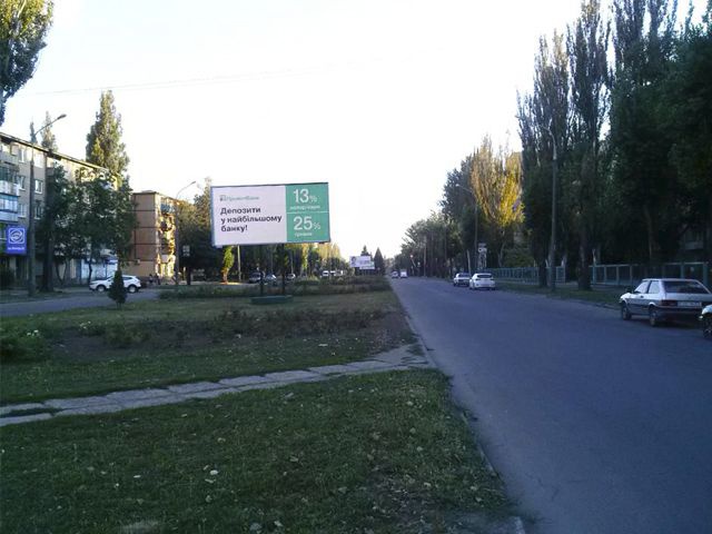 Билборд Кривой Рог,  Щит