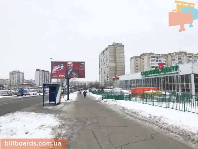 Призматрон, призма Київ,  Бальзака О. вул., 65/1 (Нова Лінія)