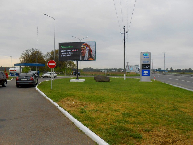 Билборд Чоп,  Щит