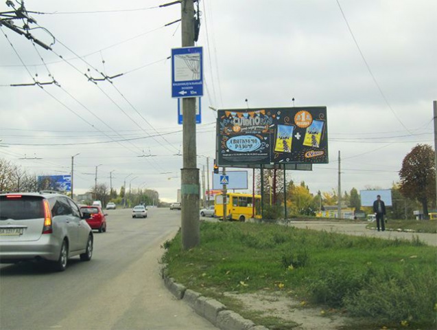 Billboard Kirovograd,  Vokzal'na st., 24 - Cmilenka st.