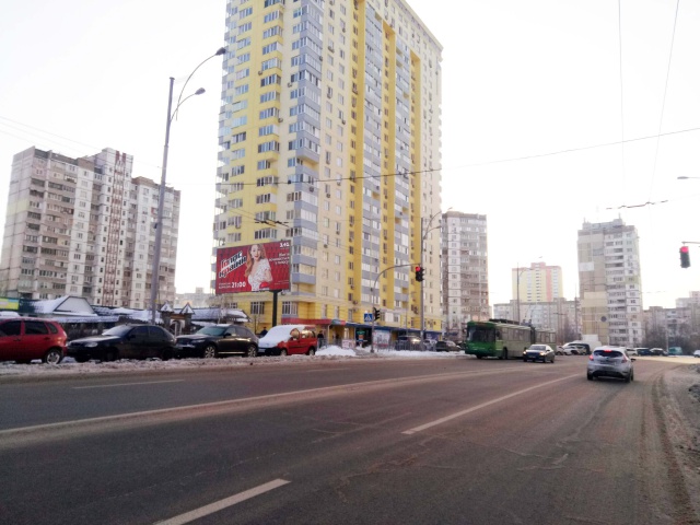 Billboard Kyiv,  Raduns'ka st.,5 (naproti)