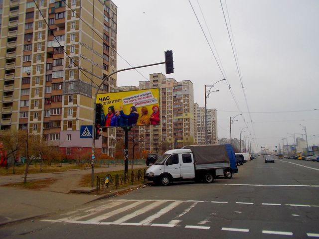 board