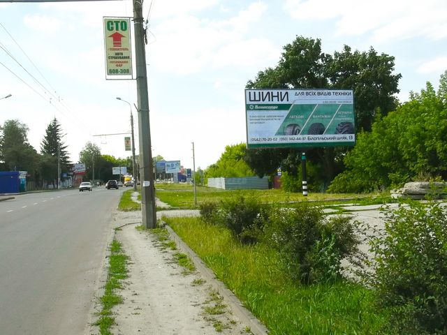 board